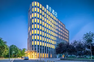 Campanile Hotel (Tianjin Binhai International Airport) Hotels in Dongli District