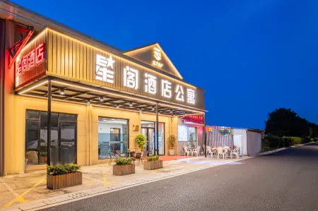 Star星閣飯店（上海浦東國際機場核心區川南奉公路店）