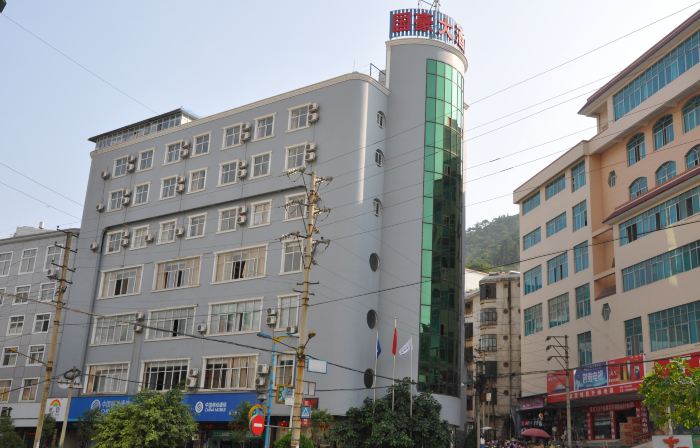 Guohao Hotel