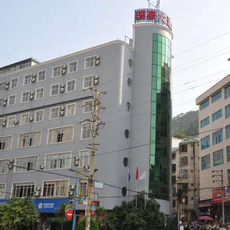 Guohao Hotel