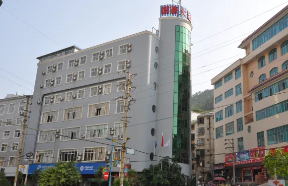 麻栗坡國豪大酒店