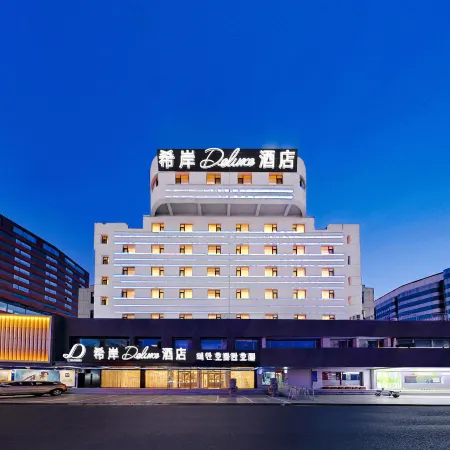 Yanji Baihuo Dalou Xishichang XANA Deluxe Hotel