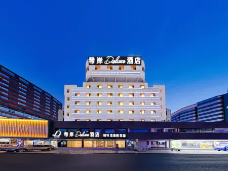 Yanji Baihuo Dalou Xishichang XANA Deluxe Hotel Отели рядом с достопримечательностью «Yanbian University Normal Branch»