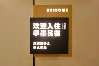 GIMO WIDE｜季墨·寬境設計空間喜宿（延邊大學網紅牆店） - 浪漫/情侶