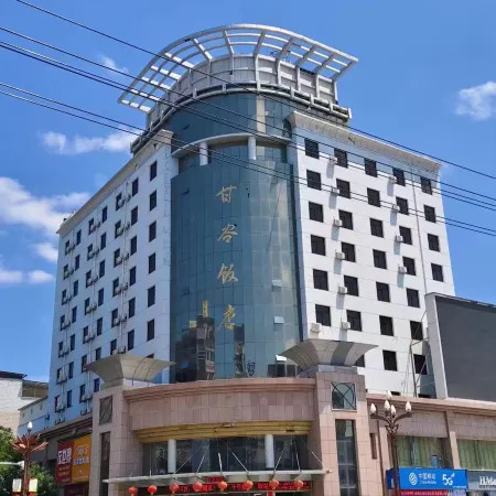 Gangu Hotel