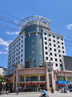 Gangu Hotel Hotels in Gangu County