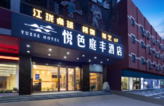 No.168 Songbai Road,Yingrenshi Community,Shiyan Street,Bao'anDistrict,Shenzhen,Guangdong,China Hotels in Shiyan