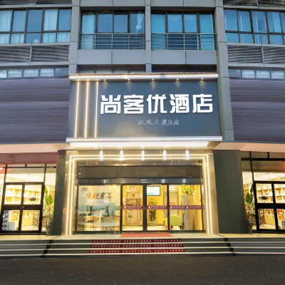 Thank Inn Chain Hotel (Zhengzhou Zhongyuan Futa Metro Station) Hotels in der Nähe von Zhongyuan Tower