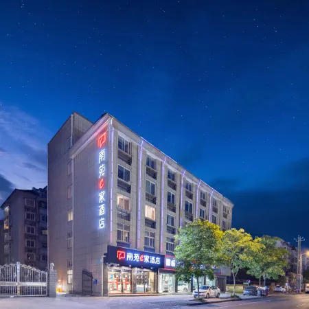 NANYUAN INN Hotel (Hangzhou Tonglu Fuchun River)