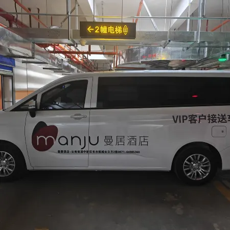 Manju Hotel (Kunming Changshui International Airport Branch)