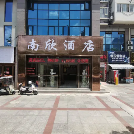 Guizhou Nanxin Hotel (Zunyi High-speed Railway Station)