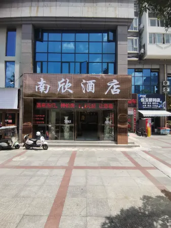 Guizhou Nanxin Hotel (Zunyi High-speed Railway Station) Отели рядом со станцией Zunyi Railway Station