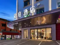 Huizhou Platinum Hotel (Huizhou Station Store) Hotels near Danshui