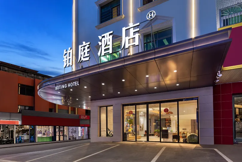 Huizhou Platinum Hotel (Huizhou Station Store)