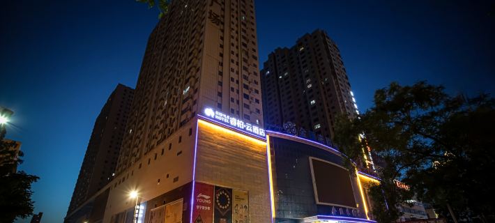 Homeinn Ripple Yun Hotel (Korla Tuanjie North Road Peacock River) Hotels in Korla