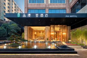 Pinman Yun Hotel (Shawan Park Metro Station Branch), Changsha South High-speed Railway Station
