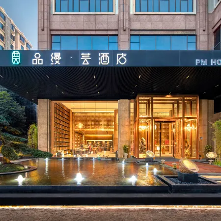 Pinman Yun Hotel (Shawan Park Metro Station Branch), Changsha South High-speed Railway Station