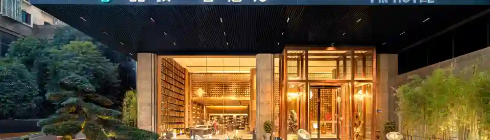 Pinman Yun Hotel (Shawan Park Metro Station Branch), Changsha South High-speed Railway Station