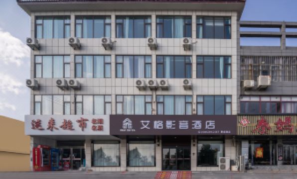 5. 아이거 미디어 ..