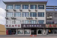 Aigeyingyinjiudian（feixianjianshexiludian） Hotel dekat Feixianbei Railway Station