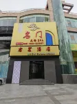 Junhongjiudian