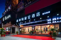 Hebe starry sky hotel Shuangfeng branch Hotels in Shuangfeng