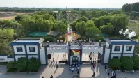 花之都星空露營基地