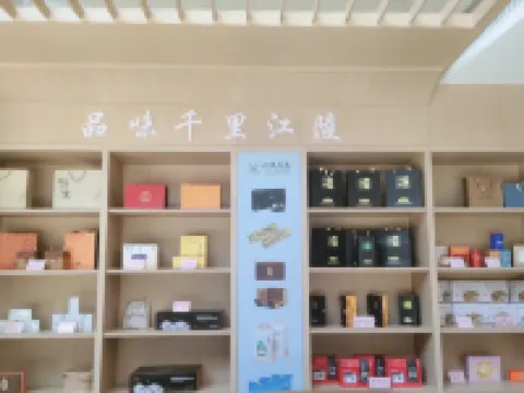 Jintian Hotel Hotels in Jiangling