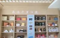 Jintian Hotel Hotel di Jiangling