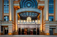 武漢米修斯国際ホテル 武漢生物工学学院周辺のホテル