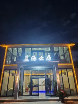 Blue Ocean Cloud Residence 타허만 습지공원 전망대 주변 호텔
