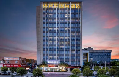 뉴 비콘 인터내셔널 호텔 (언스 문화 센터) 언스주 문화센터 주변 호텔