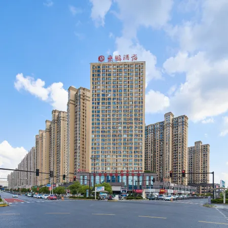 Dongpeng Hotel (Yichun International Business & Trade City Branch)