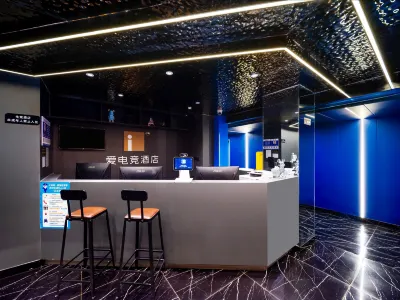 i Electronic Sports Hotel (Zhengzhou Provincial Sports Center Wangzhai Subway Station) Hotel in zona Comprehensive Training Hall， Physical Education College of Zhengzhou University