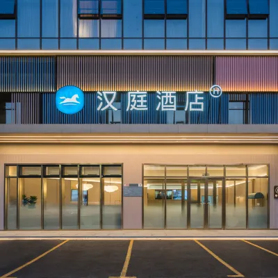 HanTing Hotel (Zibo North Railway Station Liuquan Road) Hotels near Zibobei Railway Station
