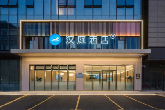 HanTing Hotel (Zibo North Railway Station Liuquan Road) Hotel berhampiran Weigu Passenger Transport Terminal