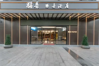 Mengge Wanqi Hotel Hotels in Loudi
