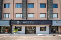 チョンピンズホテル（杭州瓶窯良渚遺址公園） 良渚遺跡·文家山遺跡周辺のホテル