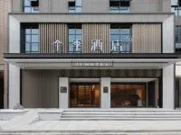 JI Hotel (Changsha South Station Shumuling Subway Station) Hotels near Yu Hua