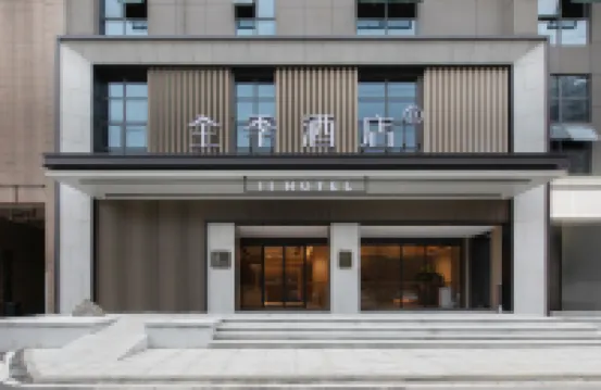 JI Hotel (Changsha South Station Shumuling Subway Station) Hotels near Yu Hua