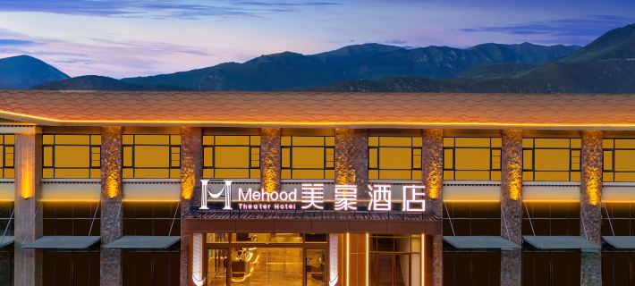 Mehood Hotel (Nyingchi Nanyue Avenue Niyang Shiguang) Ξενοδοχεία στην πόλη Νίνγκτσι