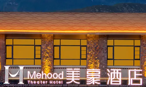 Mehood Hotel (Nyingchi Nanyue Avenue Niyang Shiguang)