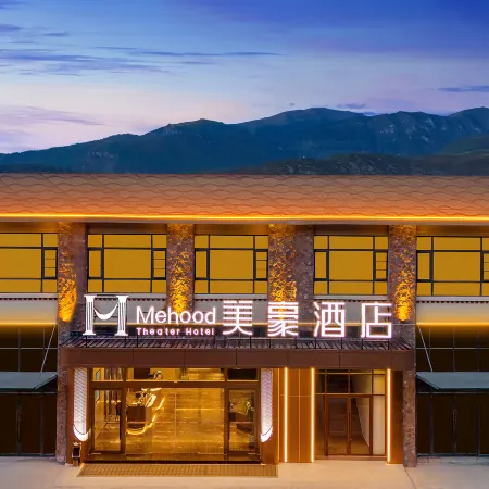 Mehood Hotel (Nyingchi Nanyue Avenue Niyang Shiguang)