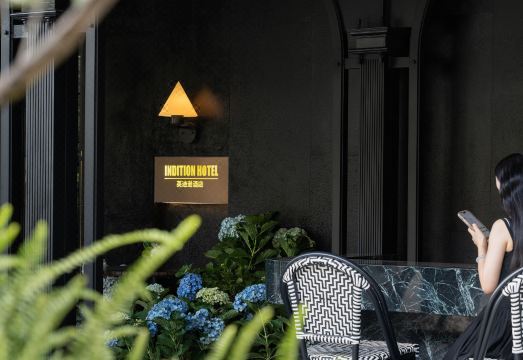 충칭 인디션 호텔 전경 또는 모던한 객실