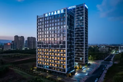 Crystal Orange Hotel Nanchang West Station 난창/남창-4번 상업지구 주변 호텔