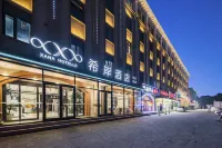 Xi'an Hotel Các khách sạn gần Luxiya Commercial Street (Jinghe Road)