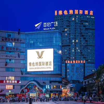 維也納國際飯店（成都郫都區百倫廣場店） 望丛祠附近的飯店