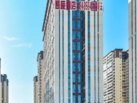 โรงแรมไคเฉิน (สถานีรถไฟความเร็วสูงปี้เจี๋ย) โรงแรมในปี้เจี๋ย