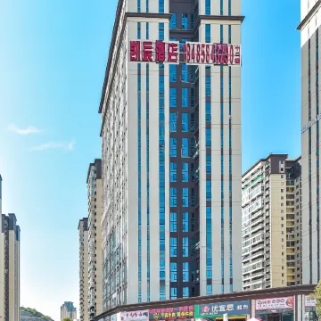 Kaichen Hotel (Bijie High-speed Railway Station)