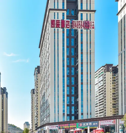 Kaichen Hotel (Bijie High-speed Railway Station) Отели в г. Бицзе